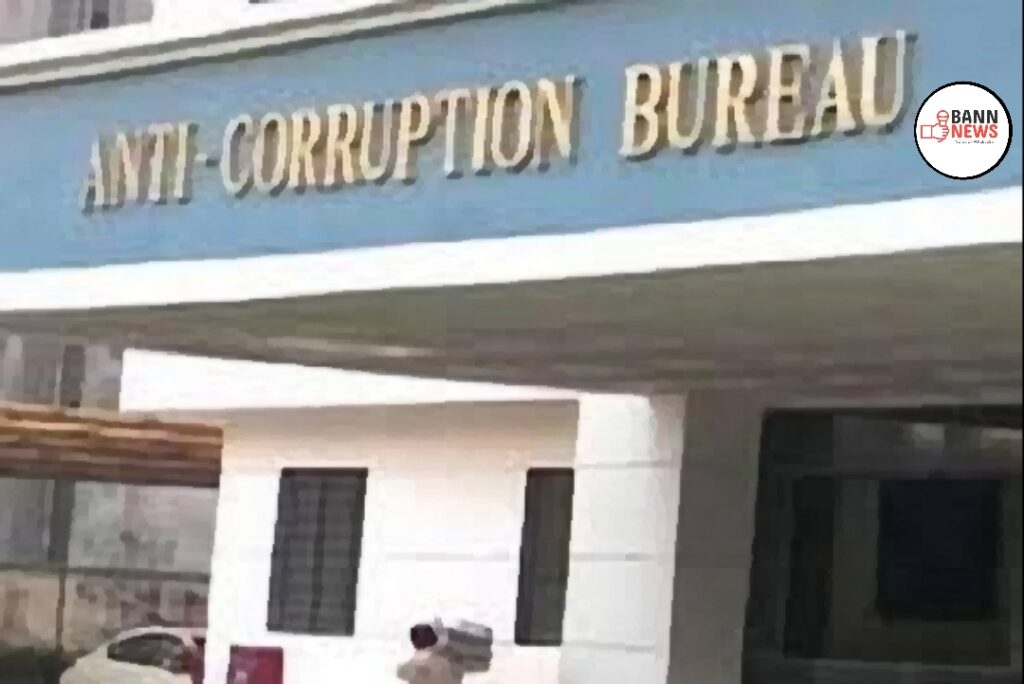 AEE Suspended After Arrest by Anti-Corruption Bureau 1 1000196145