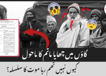 Families from Badhal Village to be Shifted to Government Nursing College Rajouri Amid Mysterious Illness