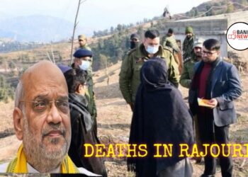 Amit Shah Forms Team to Probe Recent Deaths in Rajouri
