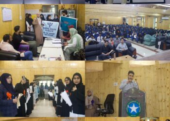 GDC Baramulla Organizes Mental Health Awareness Campaign with Creative Performances