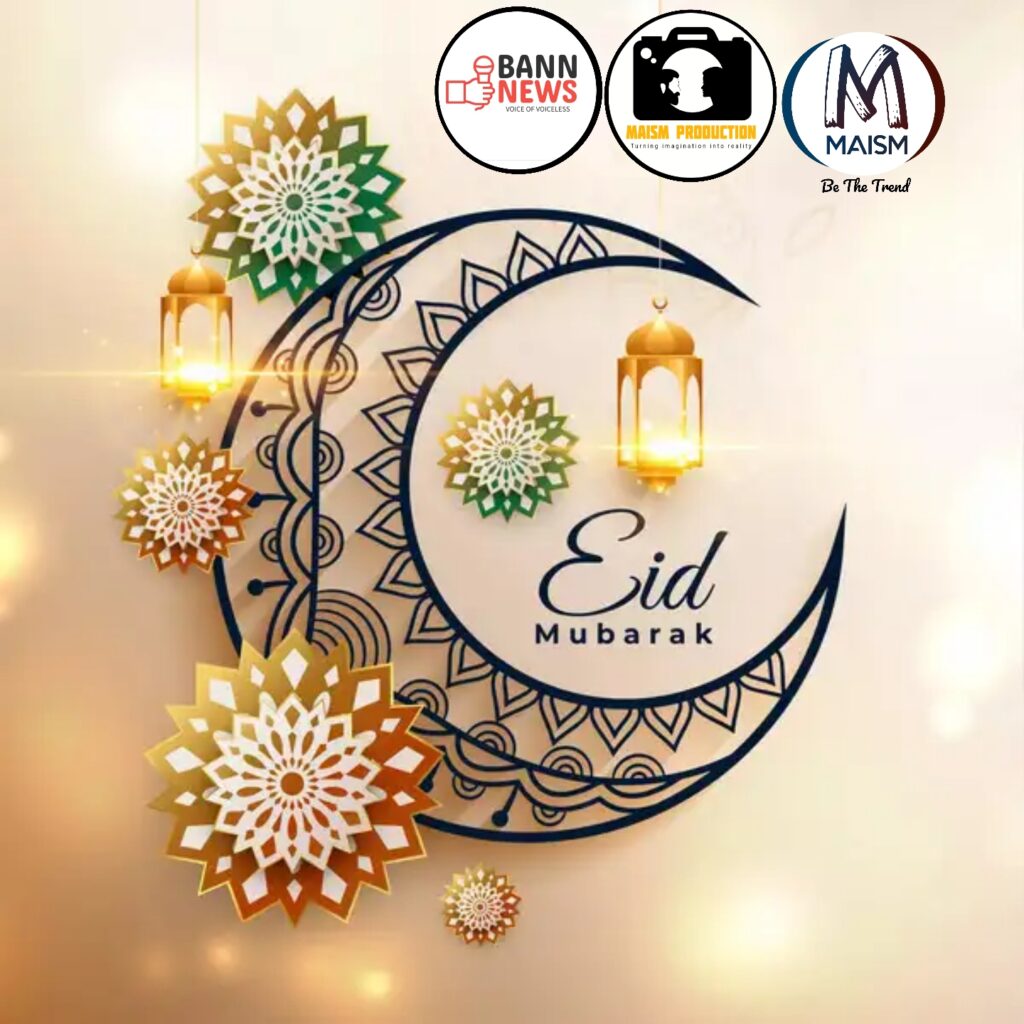 Eid Mubarak from Maism Readymades , MAISM Production , MAISM Copper Store & BANN News 1 1000401139