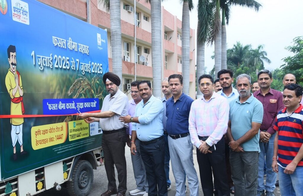 Agricultural Director Jammu inaugurates 9th Crop Insurance Week Campaign under PMFBY 1 1000449113