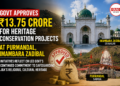 Govt approves ₹13.75 crore for heritage conservation projects at Purmandal, Imambara Zadibal