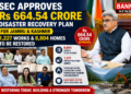 SEC Approves Rs 664.54 Crore Disaster Recovery Plan for Jammu & Kashmir; 1,227 Works and 8,804 Homes to Be Restored 13 SEC Approves Rs 664.54 Crore Disaster Recovery Plan for Jammu & Kashmir; 1,227 Works and 8,804 Homes to Be Restored