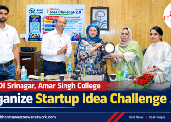 JKEDI Srinagar, Amar Singh College organize Startup Idea Challenge 2.0